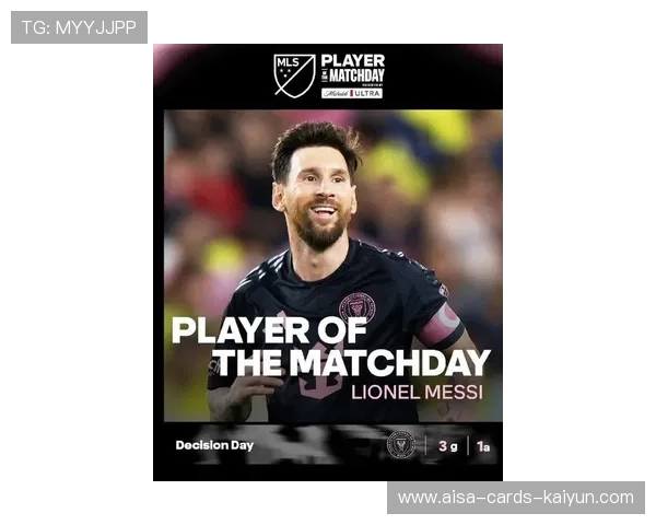 费耶诺德谋划梅西式微创造革命:引领进攻的创新新篇章 费耶诺德谋划梅西式微创造革命:引领进攻的创新新篇章