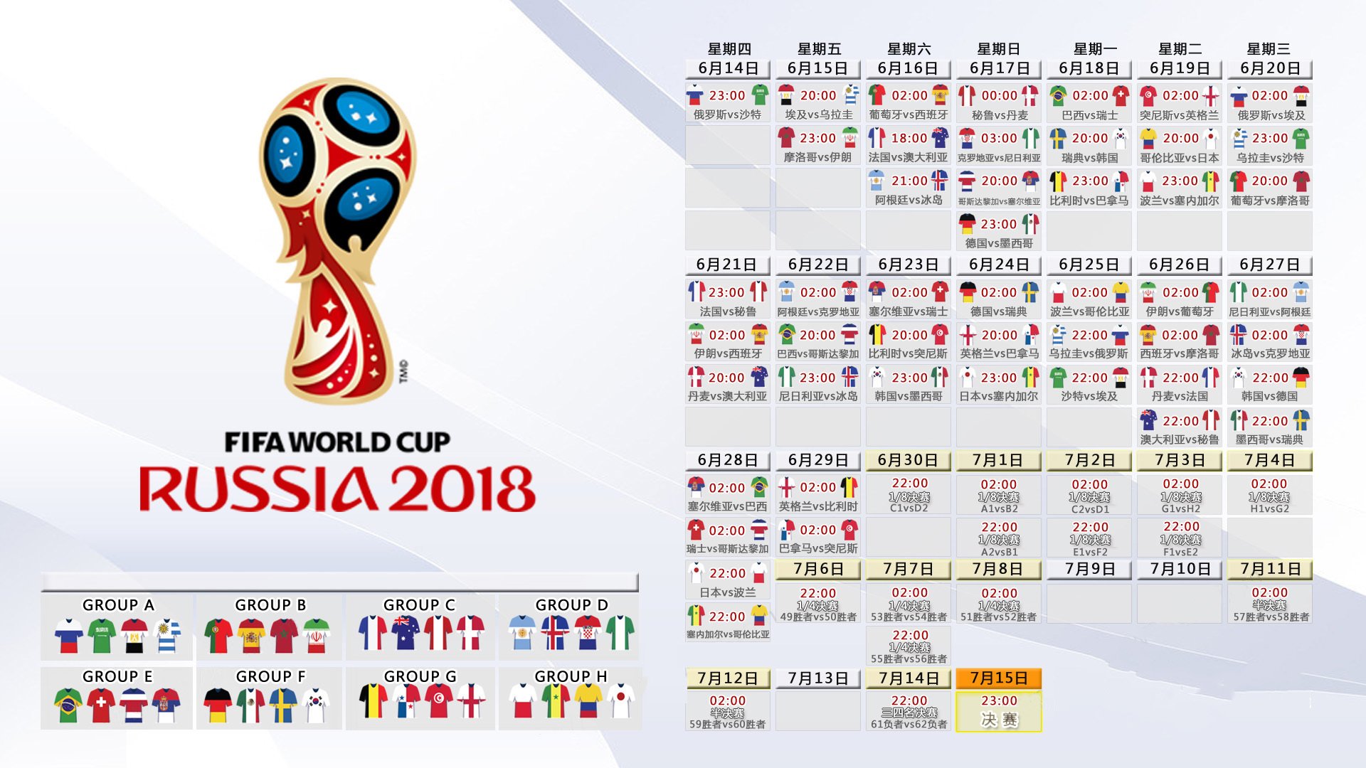 国际网球青年培养计划与奖金激励机制,网球国际机构